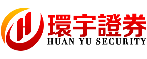 环宇证券-环宇证券开户-合规系统,稳步成长!
